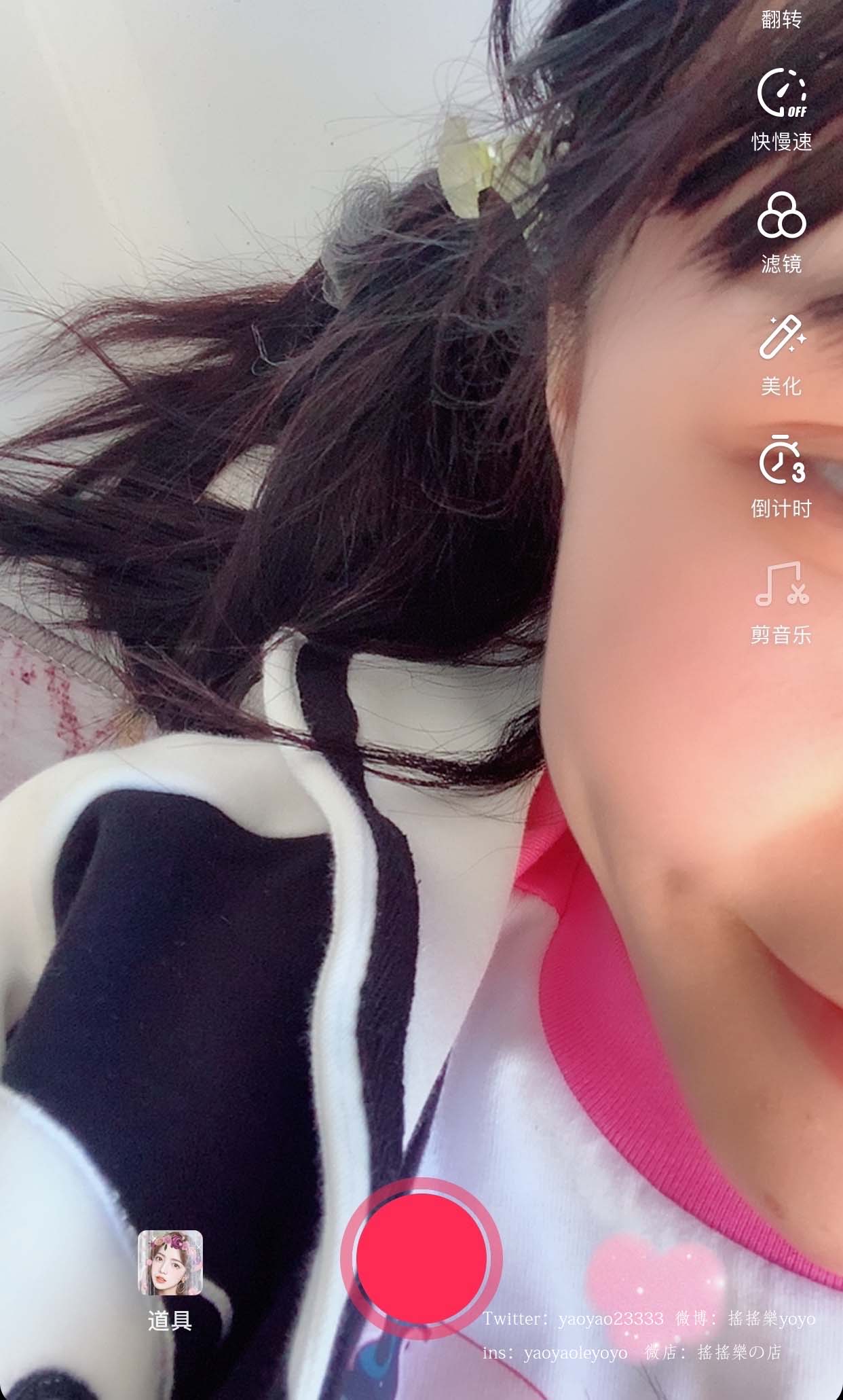 [摇摇乐yoyo]NO.029写真_自撮りVol.14插图2